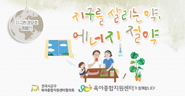 4월 공통슬로건